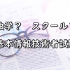 Thumbnail of new posts 115